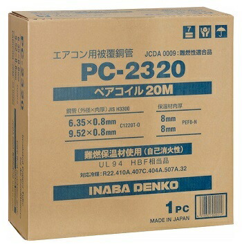 pc-2320-1.jpg