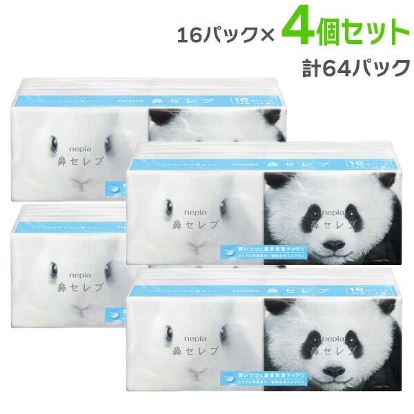 楽天市場】ネピア 鼻セレブ ポケットティッシュ 16個パック ×【 4個