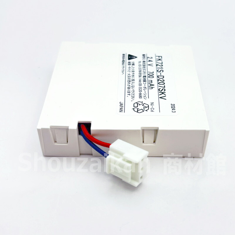 楽天市場】FK721 相当品(同等品) ※電池屋製 2.4V700mAh ＜年度シール