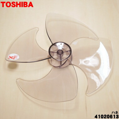 楽天市場】【在庫あり！】【純正品・新品】東芝扇風機用の羽根☆1個