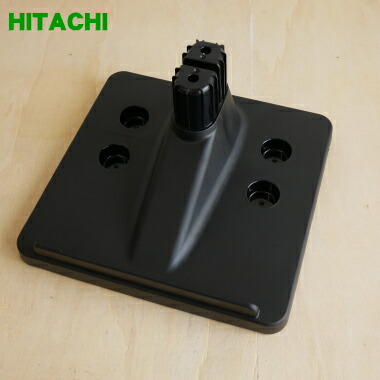楽天市場】【純正品・新品】日立 掃除機用のスタンド式充電台（ジュウ