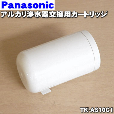 楽天市場】【純正品・新品】パナソニックアルカリ浄水器用の交換用