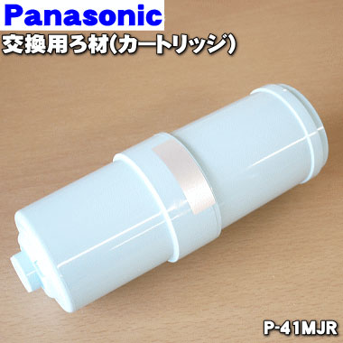 楽天市場】【2/20限定☆抽選で最大100％ポイントバック】【純正品