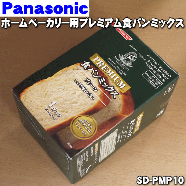 パナソニックホームベーカリー」の人気商品一覧 | 安い商品を通販