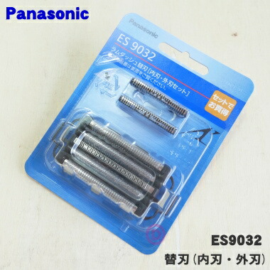 楽天市場】【純正品・新品】パナソニックシェーバー用のセット替刃外刃