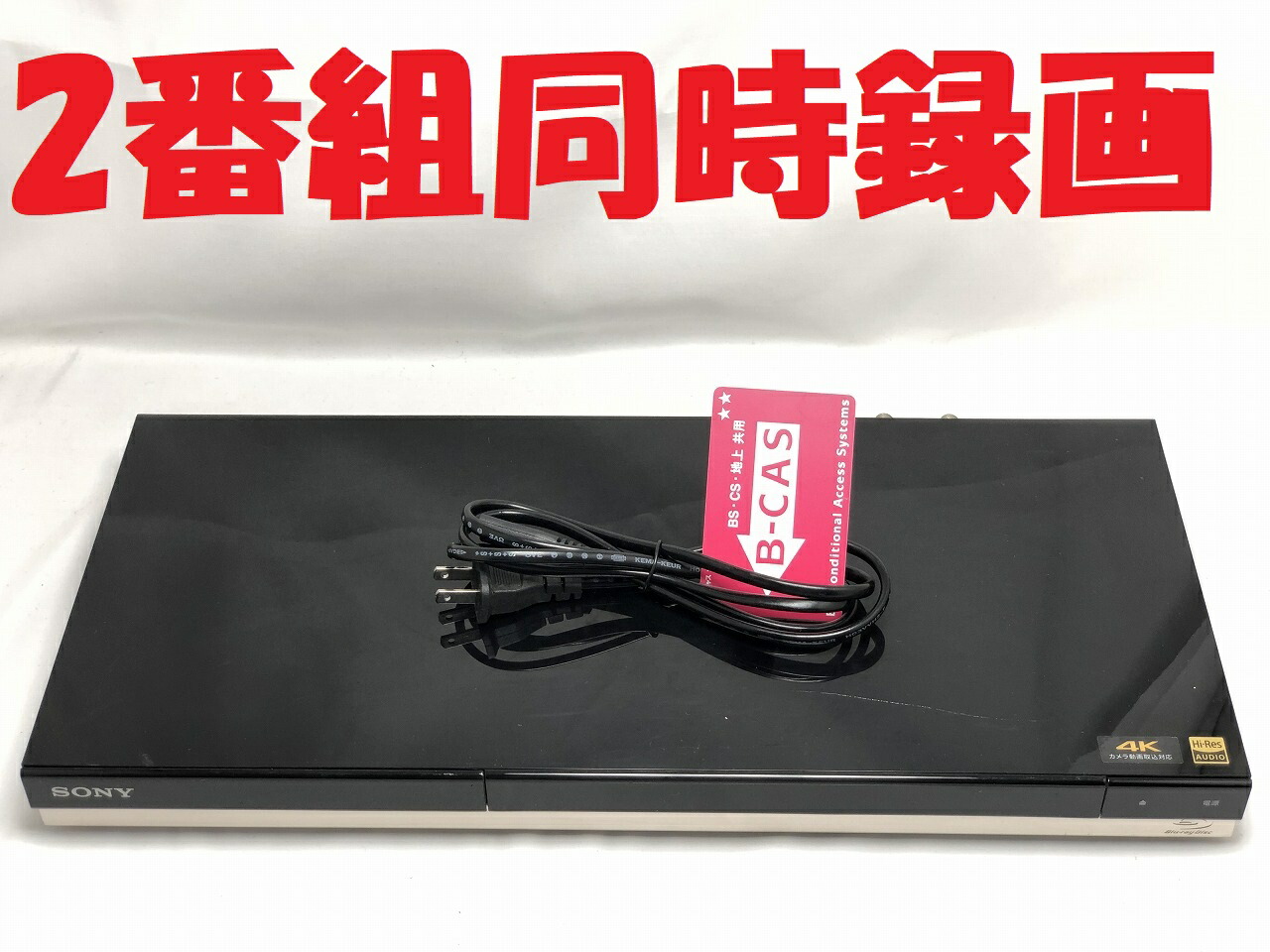 楽天市場】ソニー ブルーレイレコーダー bdz-zw1700の通販