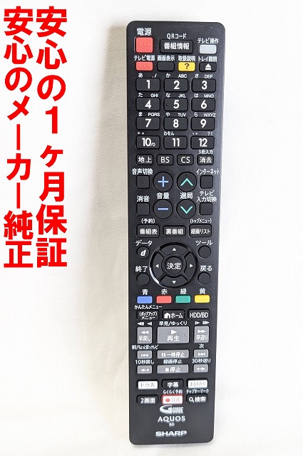 楽天市場】aquosブルーレイ bd-nw510の通販