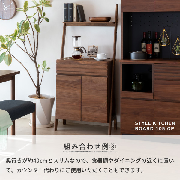 楽天市場】キャビネット チェスト リビング収納 ディスプレイラック