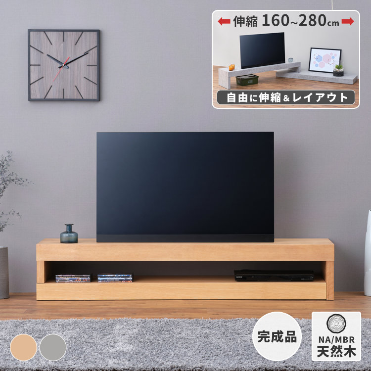 楽天市場】unico テレビボードの通販