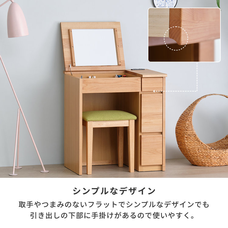 楽天市場】【2/20限定！ポイント5倍！】ドレッサー デスク テーブル