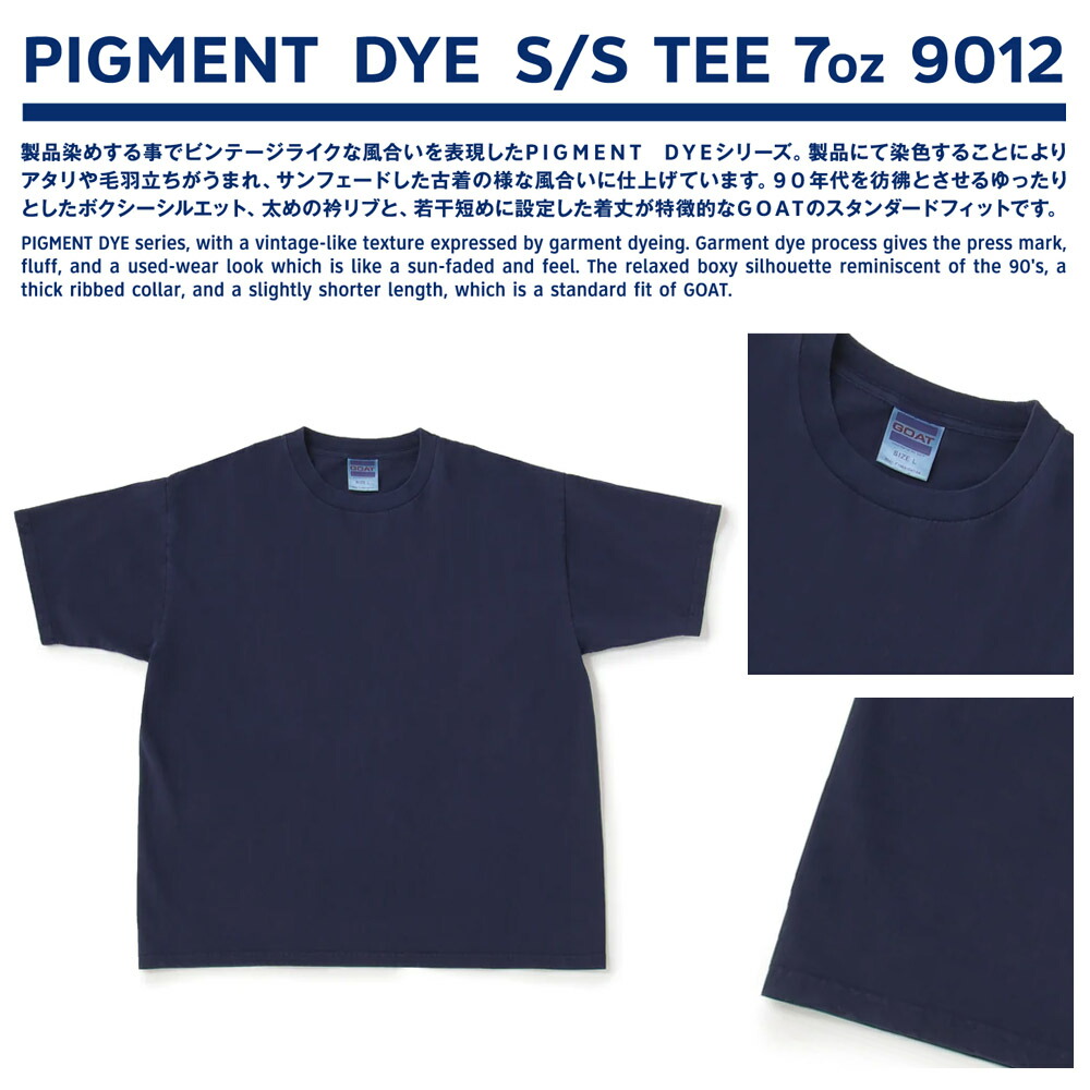 楽天市場】ゴート GOAT ピグメント ショートスリーブ Tシャツ GOAT