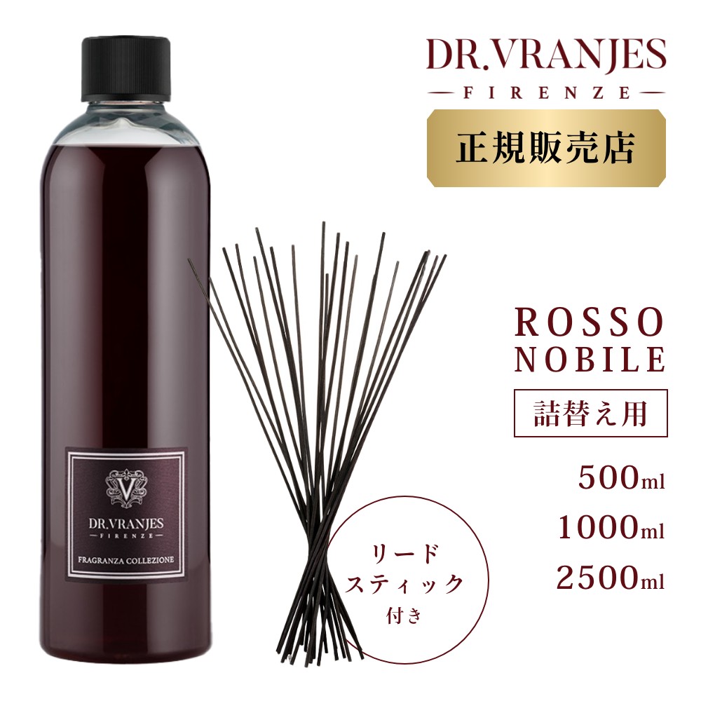 楽天市場】【レビュー特典】【正規品】ドットール・ヴラニエス