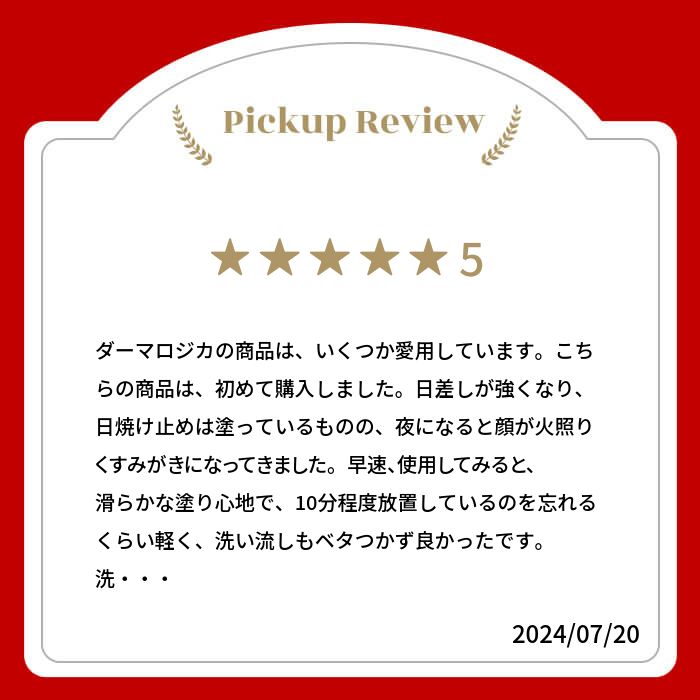 楽天市場】【公式】MVパワーRマスク 75mL ダーマロジカ dermalogica