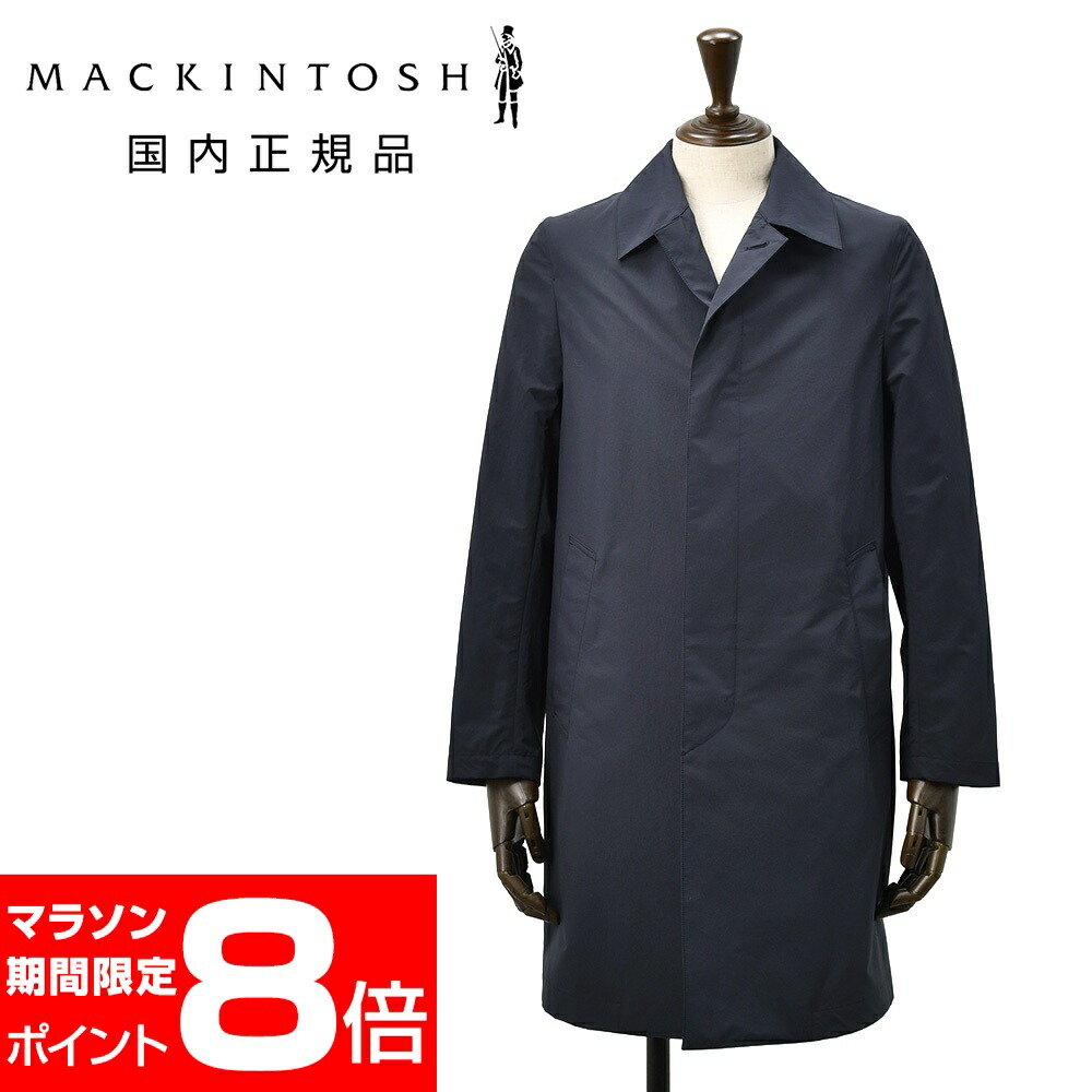 楽天市場】マッキントッシュ ステンカラーコートの通販