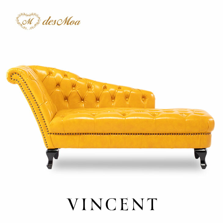楽天市場】VINCENT ヴィンセントシリーズ カウチソファ ソファー 2人