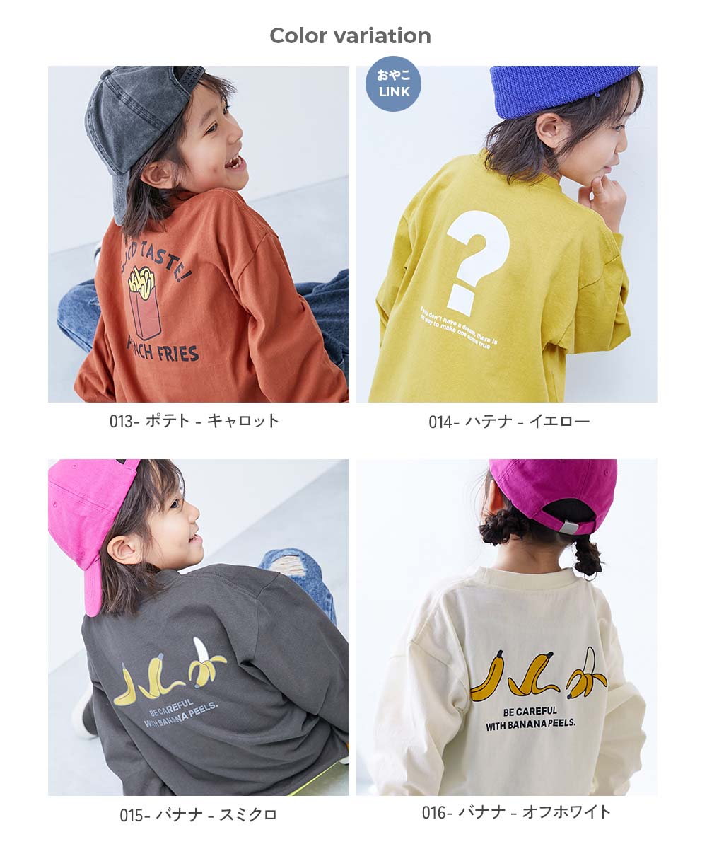 楽天市場】【LIMITED SALE 最大9%OFF】【送料無料】 綿100％ デビラボ