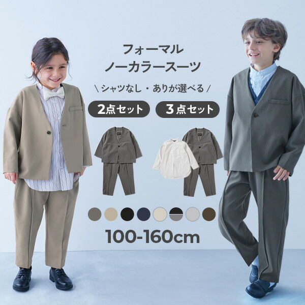 楽天市場】【LIMITED SALE 最大21%OFF】【シャツ付きも選べる