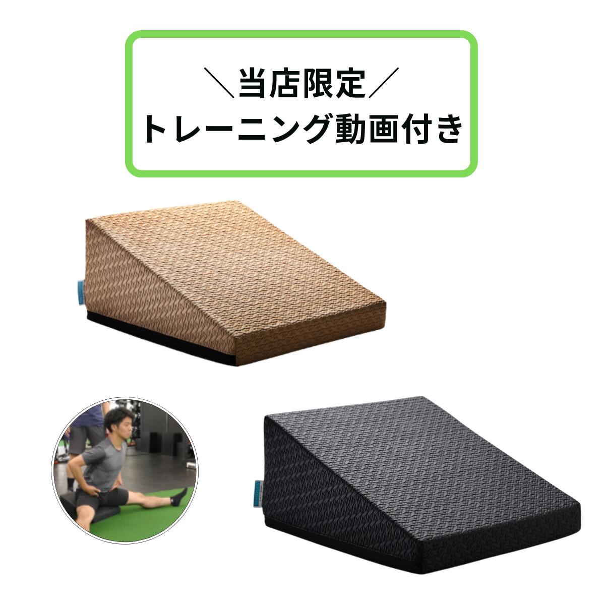 楽天市場】「当店オリジナル動画付き」 ストレッチ 柔軟 股関節