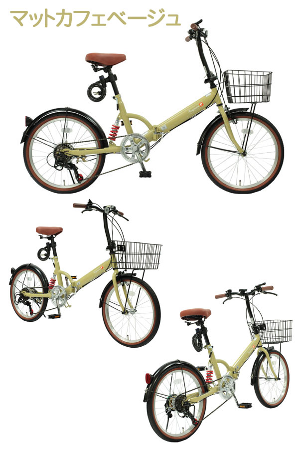 楽天市場】【自転車専門店】 折りたたみ自転車 20インチ 軽量