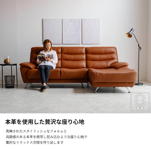 楽天市場】ソファ ソファー カウチソファ 本革 レザー L字 コーナー
