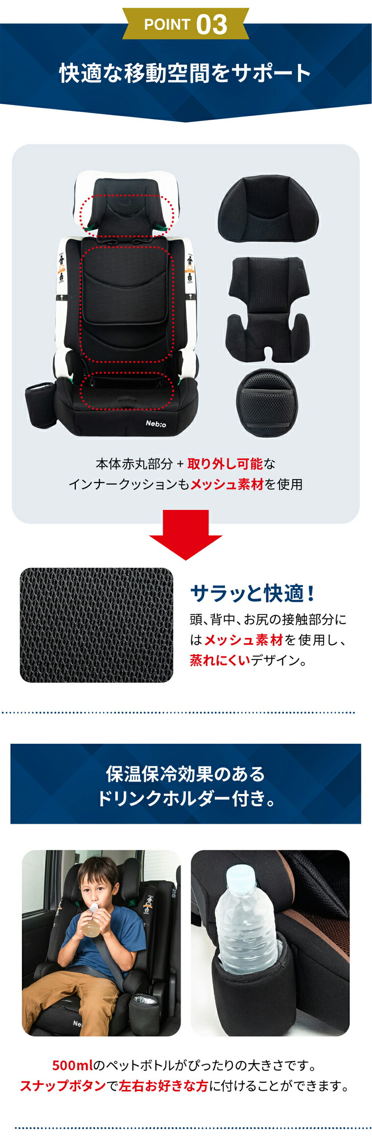 楽天市場】チャイルドシート 新モデル登場！【R129適合 ISOFIX 15ヶ月