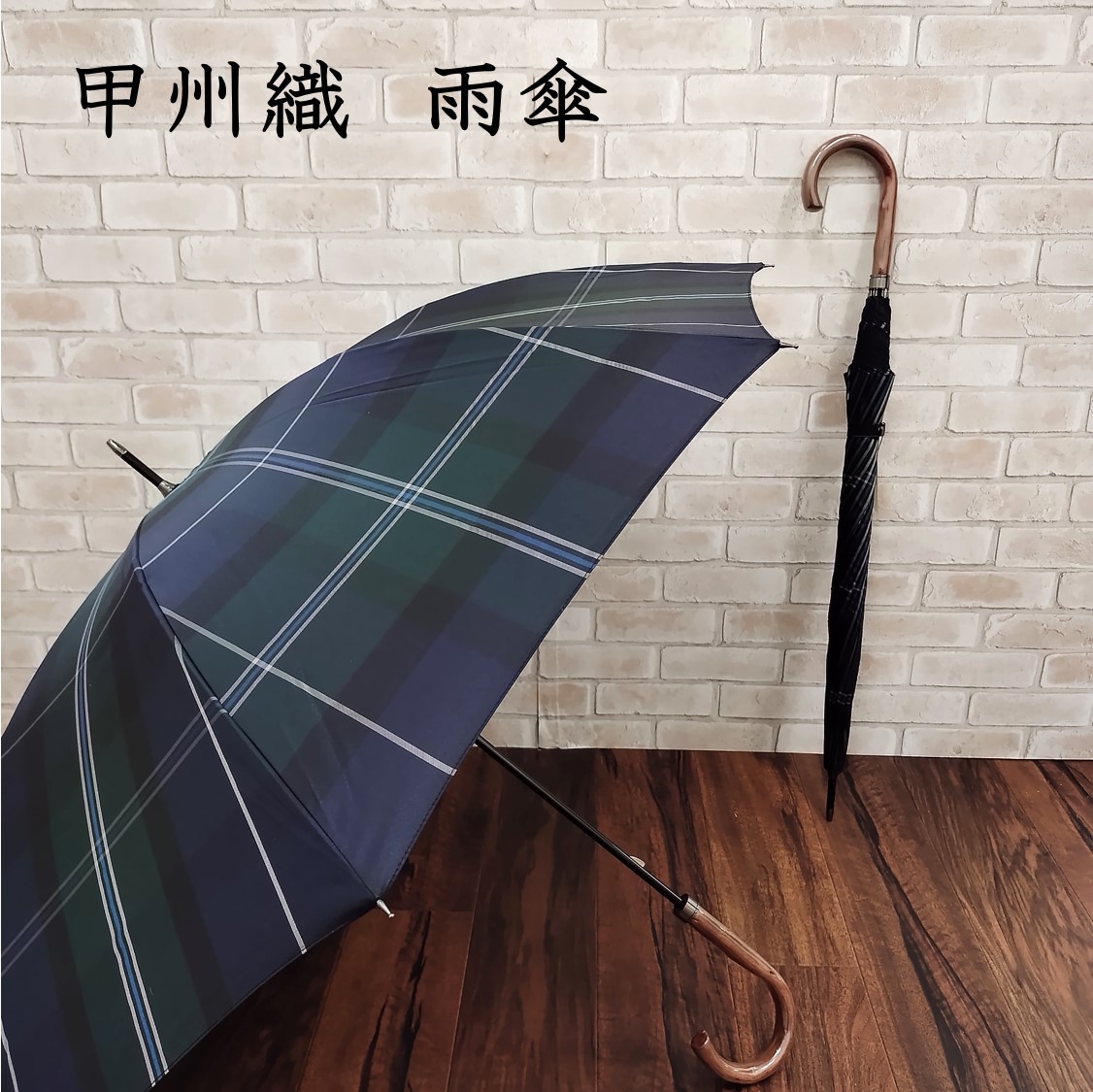 楽天市場】【日本製】 紳士 メンズ 傘 長傘 高級 ギフト チェック 甲州