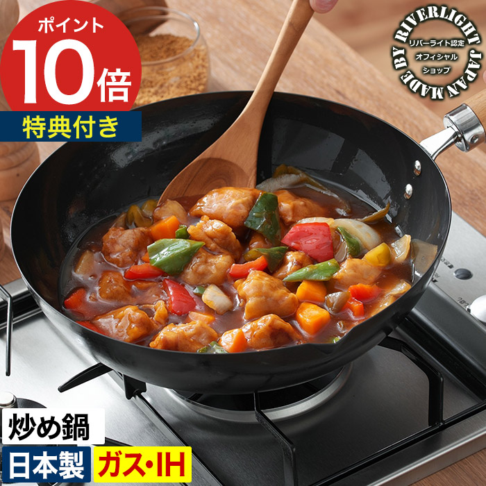 楽天市場】【20日限定 最大100％ポイントバック】【楽天1位】 鉄