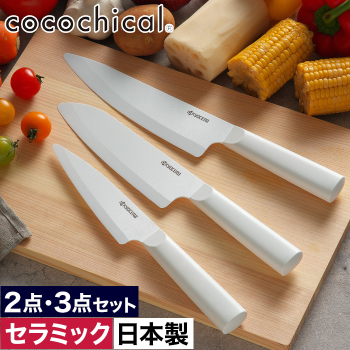 楽天市場】【20日限定 最大100％ポイントバック】【楽天1位】 包丁