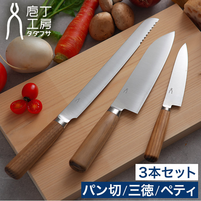 楽天市場】【20日限定 最大100％ポイントバック】 タダフサ 包丁