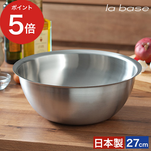 楽天市場】【20日限定 最大100％ポイントバック】【楽天1位】 ボウル