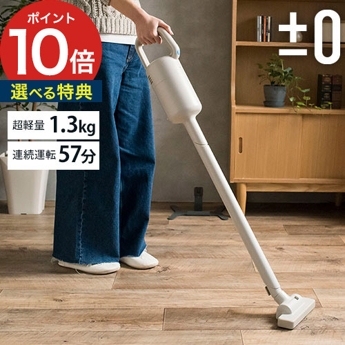 楽天市場】【20日限定 最大100％ポイントバック】【特典付き】 プラス
