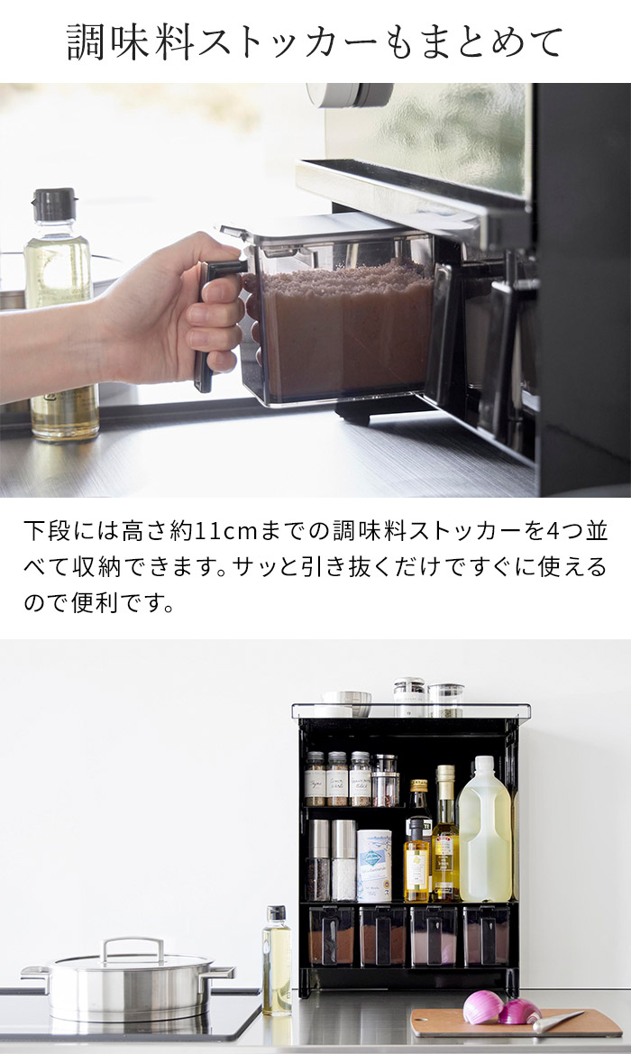 楽天市場】【楽天1位】 [ 前が開く 隠せる調味料ラック タワー ] 調味