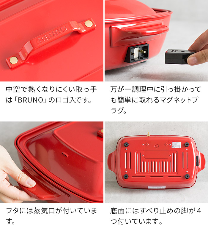 楽天市場】【20日限定 最大100％ポイントバック】【楽天1位】 ブルーノ