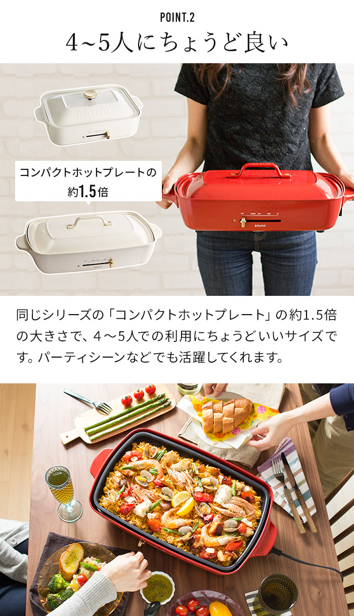 楽天市場】【楽天1位】 ブルーノ bruno ホットプレート グランデ