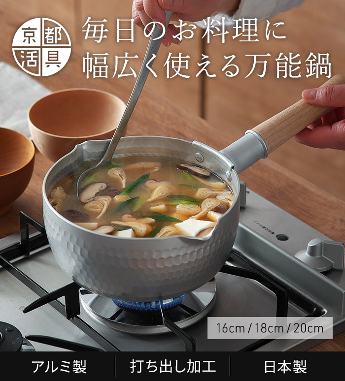 楽天市場】【20日限定 最大100％ポイントバック】【楽天1位】 京都活具