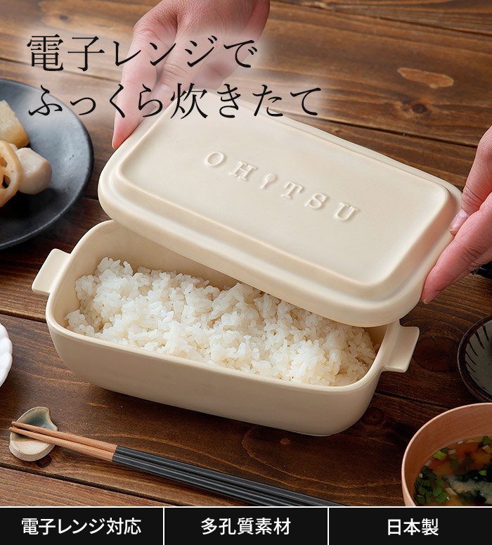 楽天市場】【20日限定 最大100％ポイントバック】【楽天1位】 おひつ