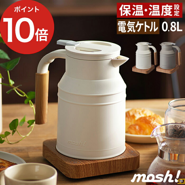 楽天市場】【20日限定 最大100％ポイントバック】【楽天1位】 電気