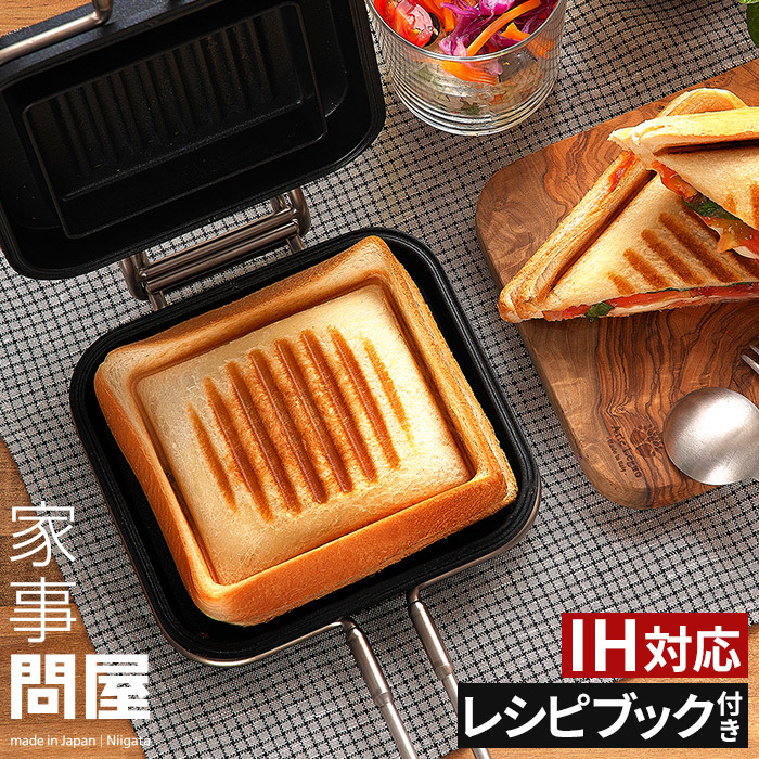 楽天市場】【20日限定 最大100％ポイントバック】【楽天1位】 家事問屋