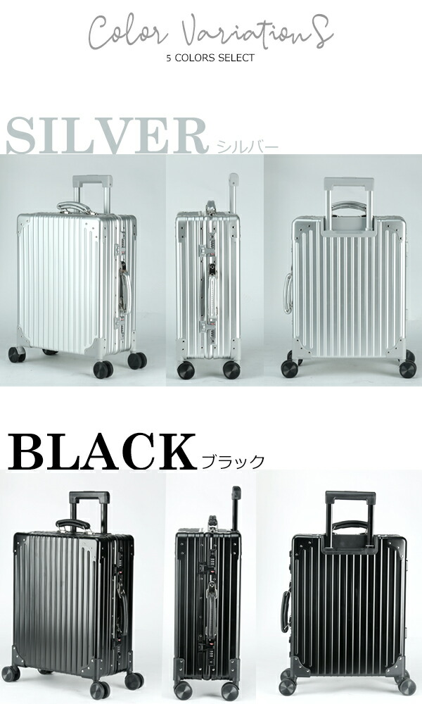 楽天市場】＼ポイント20倍／ スーツケース Sサイズ アルミボディ