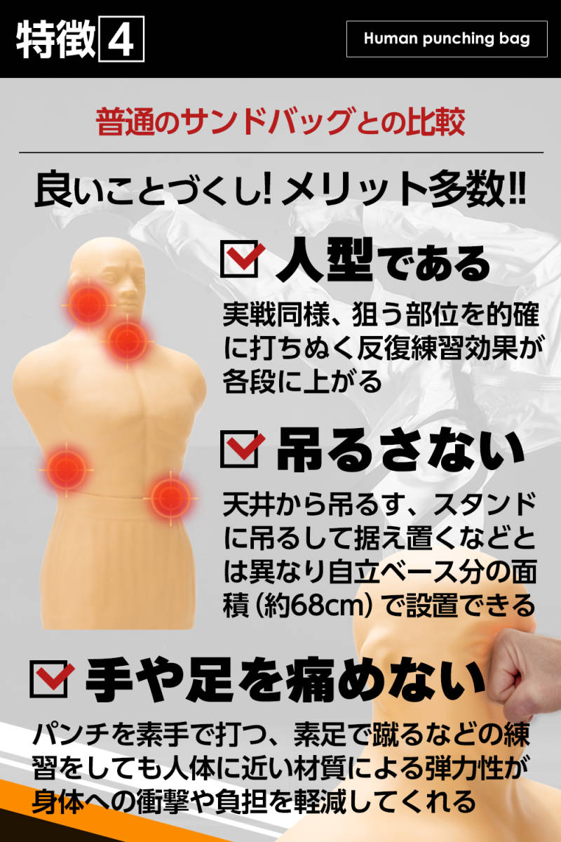 楽天市場】人型 サンドバッグ 自立型 高さ調節可 ボブ ヴェノム