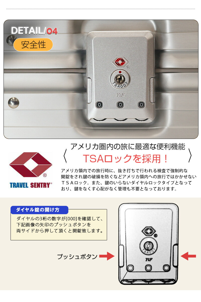 楽天市場】スーツケース アルミボディ Mサイズ 24インチ TSAロック付き