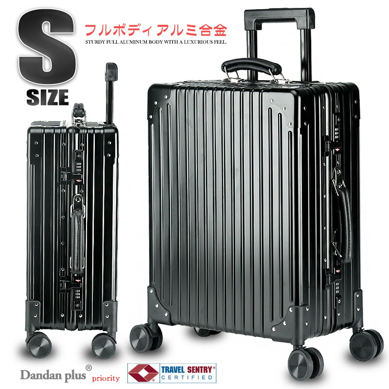 楽天市場】＼ポイント20倍／ スーツケース Sサイズ アルミボディ
