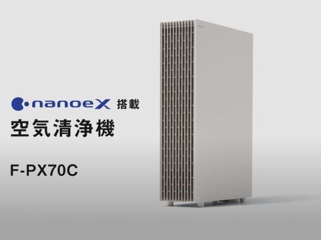 楽天市場】空気清浄機 パナソニック ナノイーX デュアル吸引方式