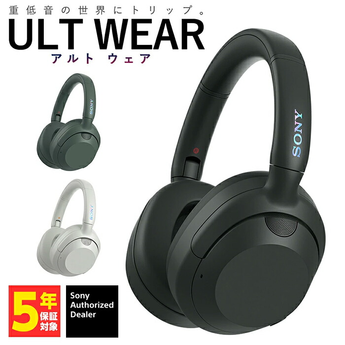 楽天市場】SONY 密閉ダイナミック型ヘッドホン MDR-ZX110 WCE(ホワイト