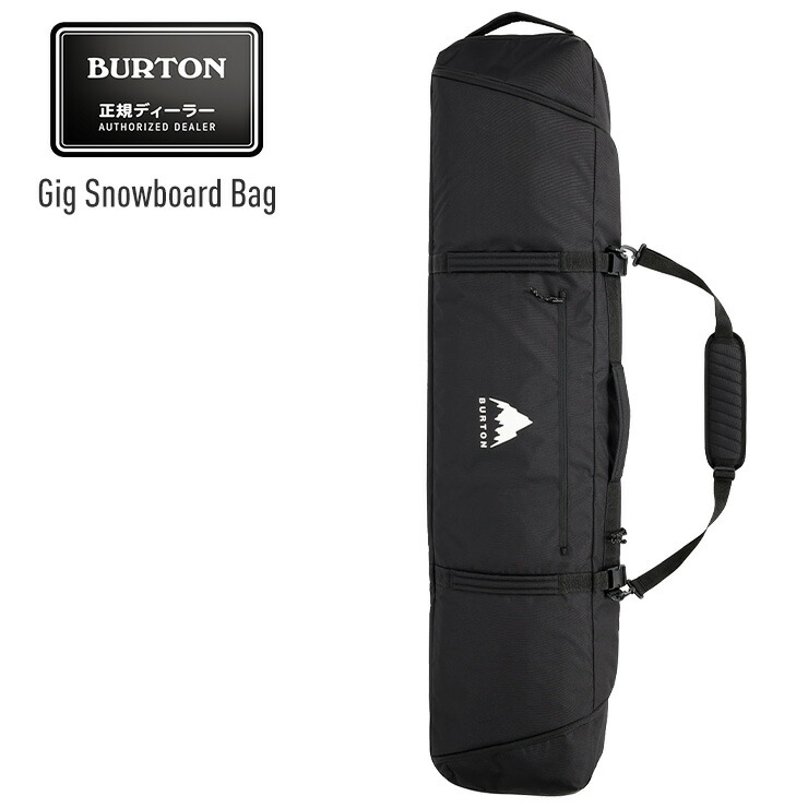 楽天市場】burton ボードケース 156の通販