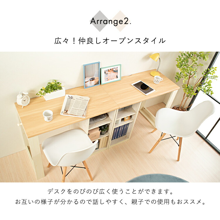 楽天市場】＼レビュー記入でクーポンプレゼント／ ツインデスク 送料