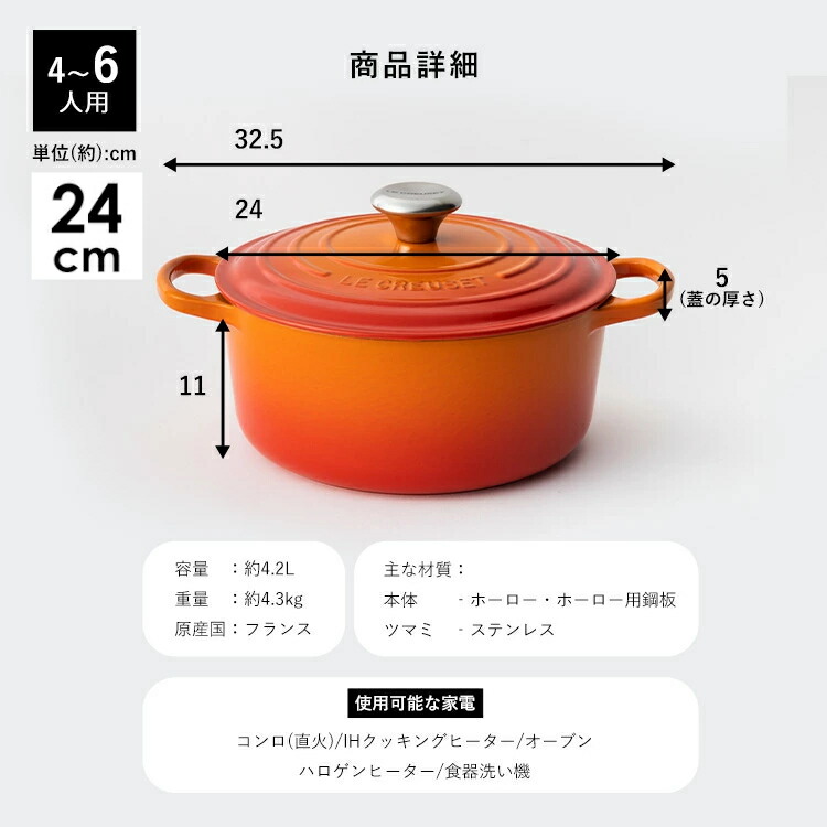 楽天市場】ルクルーゼ 両手鍋 ih ガス 20cm 24cmなべ 熱伝導 料理