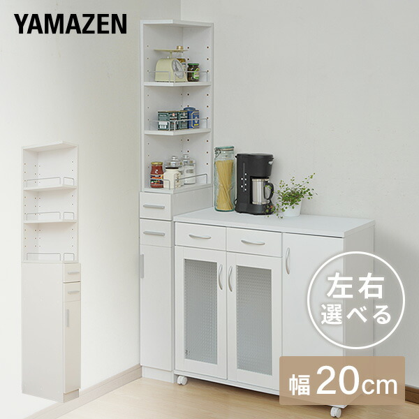 楽天市場】【P5倍 2/24 9:59迄】 すき間収納ラック(幅20) SSR-1820(WH