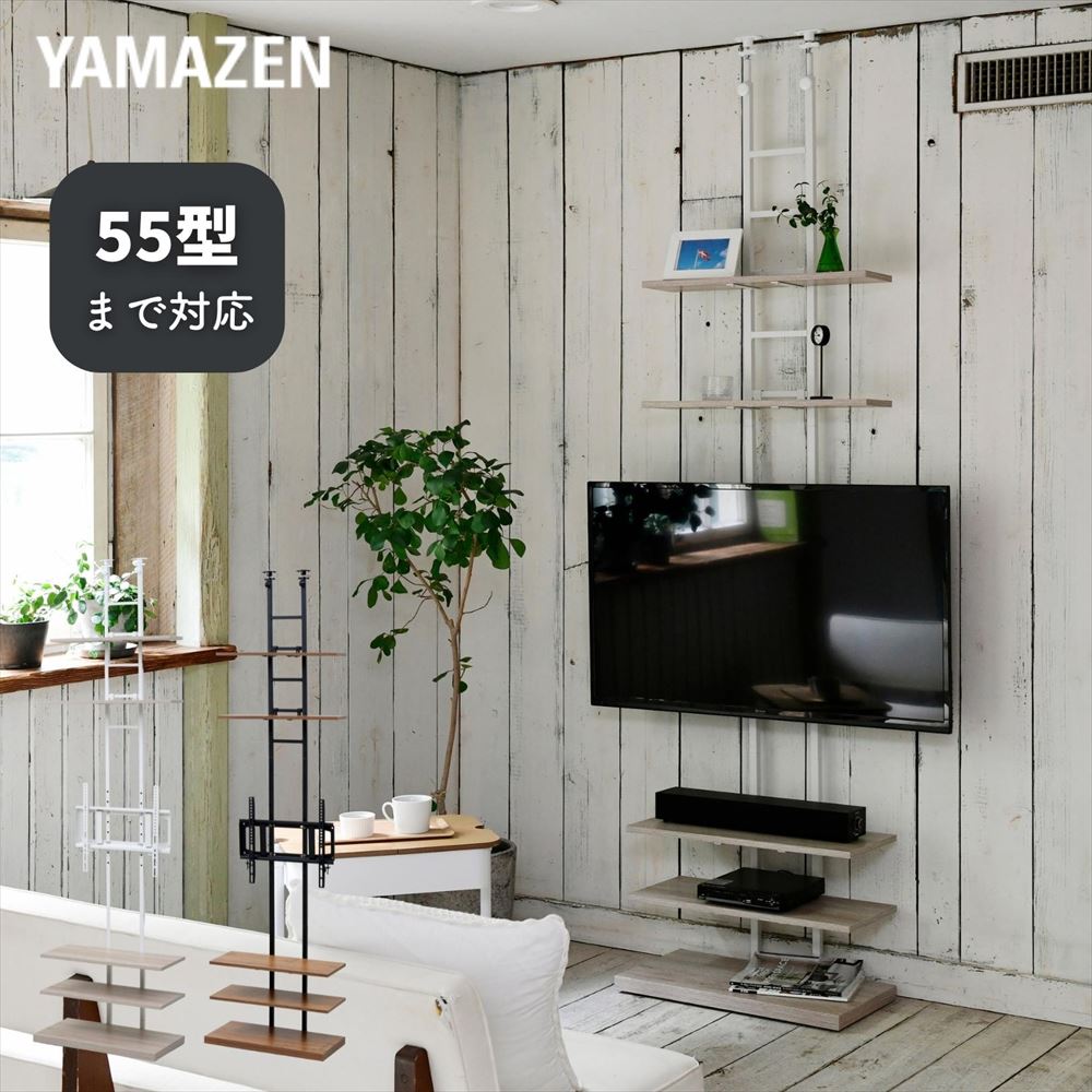 楽天市場】テレビ台 壁掛け風 突っ張り 壁寄せ 32型-55型 対応 幅60