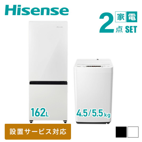 楽天市場】洗濯機 冷蔵庫 2点セットの通販